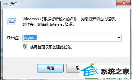 win10打开任何软件都会弹出打开方式怎么办 win10系统打开任何软件都会弹出打开方式的解决方法
