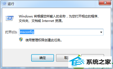 win10经常弹出ppap.exe应用程序错误怎么办 win10系统经常弹出ppap.exe应用程序错误的解决方法
