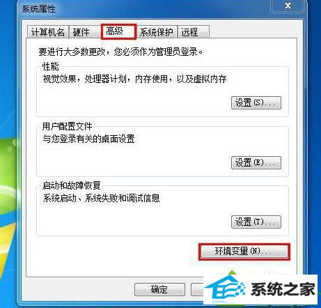 win10系统命令提示符输入命令无效的解决方法 win10系统命令提示符输入命令无效的解决方法