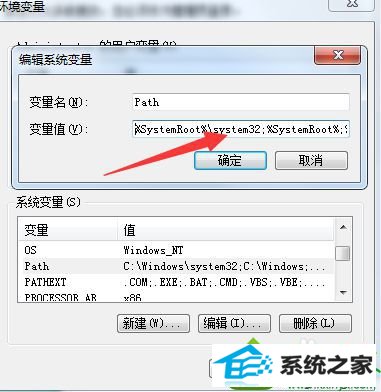 win10系统命令提示符输入命令无效的解决方法 win10系统命令提示符输入命令无效的解决方法