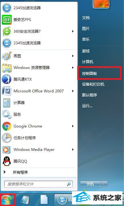 win10系统更新后字体乱码怎么办 win10系统更新后字体乱码的解决方法