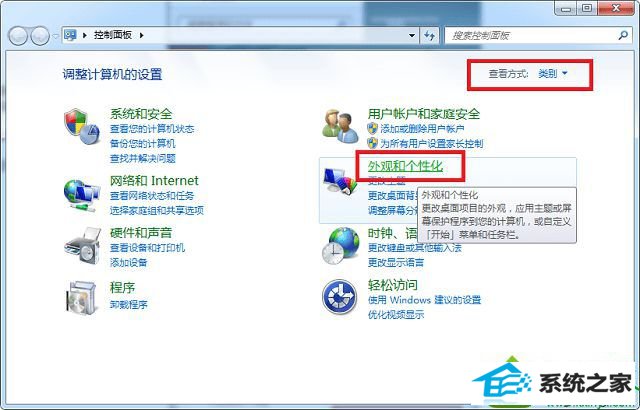 win10系统更新后字体乱码怎么办 win10系统更新后字体乱码的解决方法