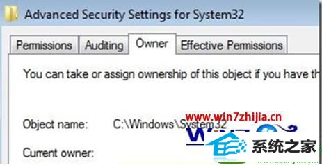 win10系统无法删除信任安装保护文件的解决方法