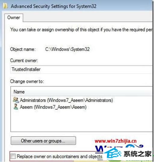 win10系统无法删除信任安装保护文件的解决方法