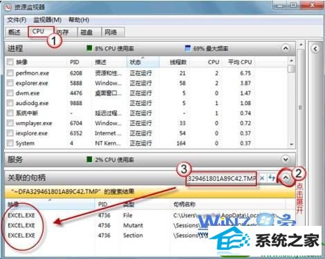 在搜索栏中输入文件名 win10系统提示文件正在使用无法删除的解决方法