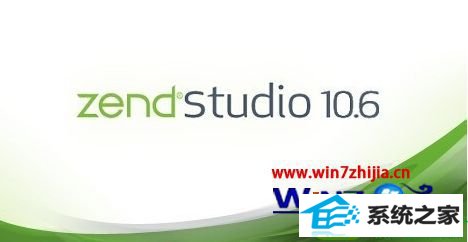 win10ϵͳZend studioʱĽ