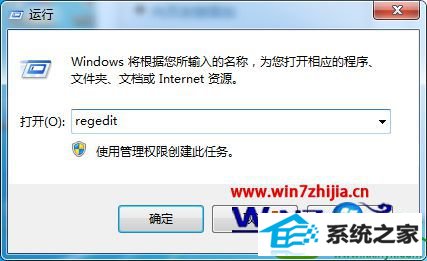 win10ϵͳжHp Client security Managerʾ1325Ľ