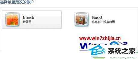 win10系统无法访问共享打印机的解决方法