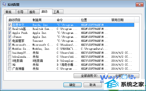 win10系统出现“加载dLL失败”的解决方法