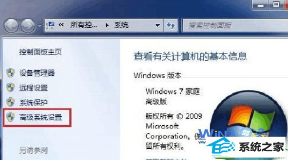 win10系统Aero peek预览桌面功能无法使用的解决方法