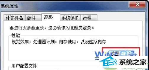 win10系统Aero peek预览桌面功能无法使用的解决方法