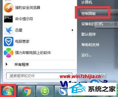 win10ϵͳshockwaveflashobject޷صĽ