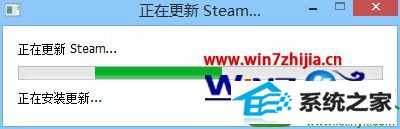 win10ϵͳdoTA2޷steamĽ