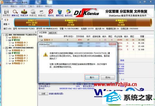 win10系统重装时提示Booting 