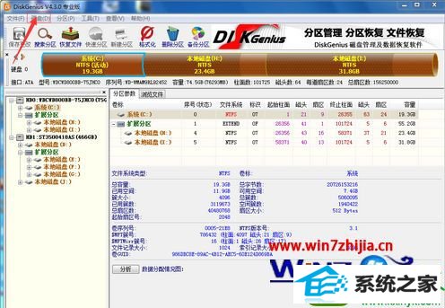 win10系统重装时提示Booting 