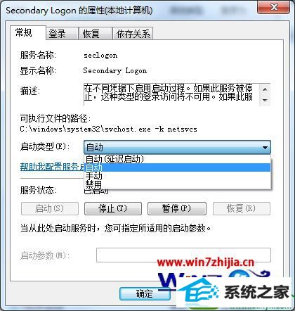 win10ϵͳ¯ʯ˵޷ظ»Ľ