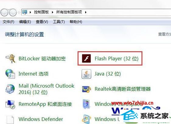 win10ϵͳƵ޷ʾ޷shockwave FlashĽ