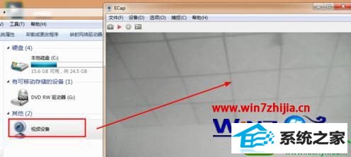 windows10找不到视频捕捉硬件怎么解决 win10系统找不到视频捕捉硬件的解决方法