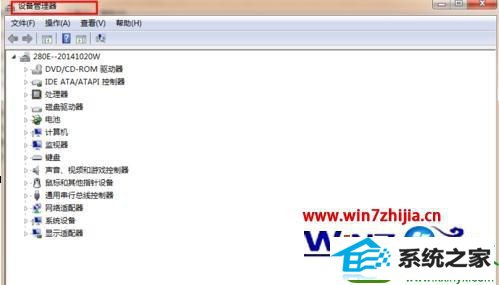 windows10找不到视频捕捉硬件怎么解决 win10系统找不到视频捕捉硬件的解决方法