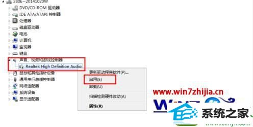 windows10找不到视频捕捉硬件怎么解决 win10系统找不到视频捕捉硬件的解决方法