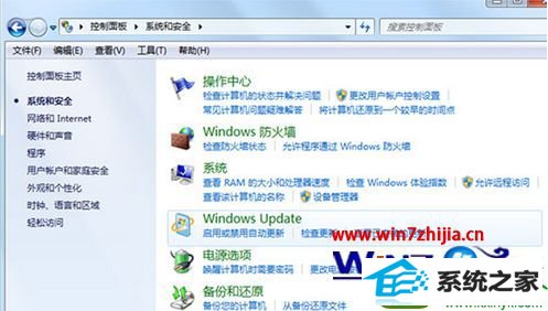win10系统开机或关机总提示“正在安装更新”的解决方法