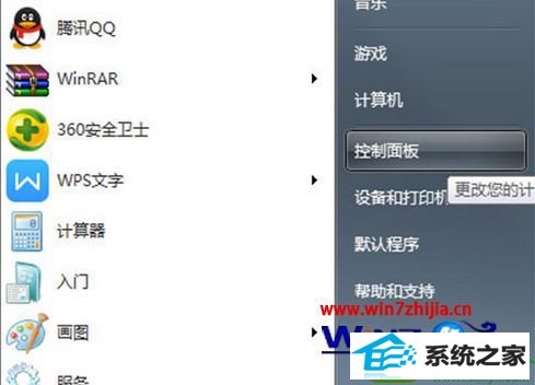 win10系统开机或关机总提示“正在安装更新”的解决方法