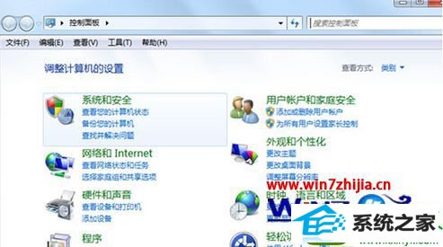 win10系统开机或关机总提示“正在安装更新”的解决方法