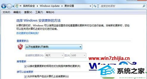 win10系统开机或关机总提示“正在安装更新”的解决方法