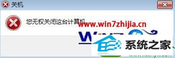 win10ϵͳ޷ػʾȨر̨Ľ