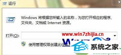 win10系统网页flash插件加载失败的解决方法
