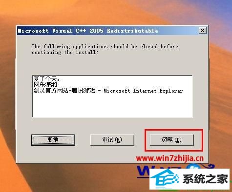 win10ϵͳ潣ͻʾ14001Ľ