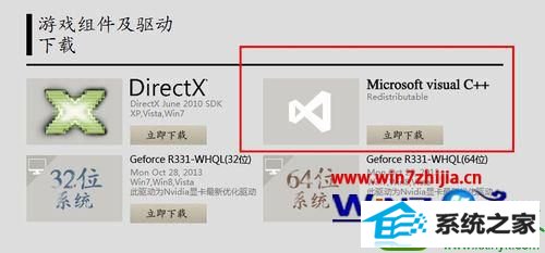 win10ϵͳ潣ͻʾ14001Ľ