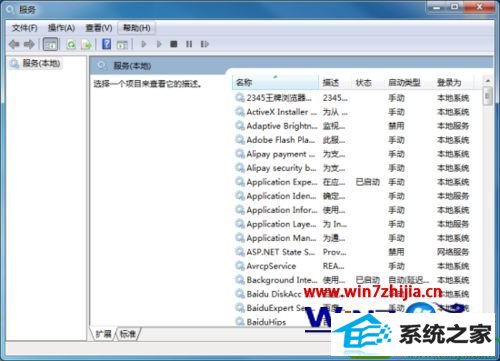 win10ϵͳáCertificatepropagationĲ