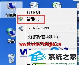 win10系统取消电脑桌面总弹出找到新的硬件向导的操作方法