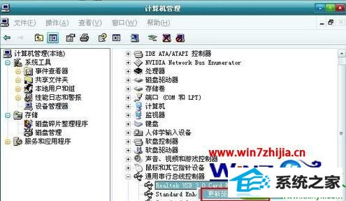 确定那是你要用的设备 win10系统取消电脑桌面总弹出找到新的硬件向导的操作方法