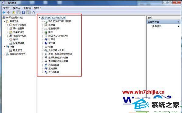 哪个硬件设备有叹号或者是有未知设备 win10系统取消电脑桌面总弹出找到新的硬件向导的操作方法