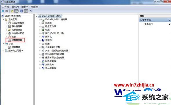 win10系统取消电脑桌面总弹出找到新的硬件向导的操作方法