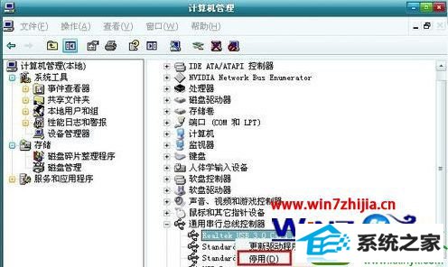 win10系统取消电脑桌面总弹出找到新的硬件向导的操作方法