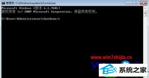 win10电脑关机键变注销怎么恢复 win10系统电脑关机键变注销恢复的操作方法