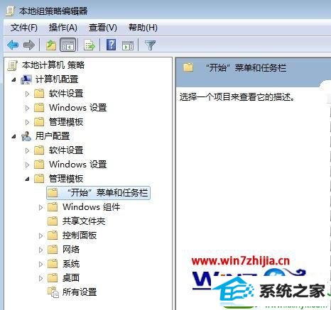 win10电脑关机键变注销怎么恢复 win10系统电脑关机键变注销恢复的操作方法