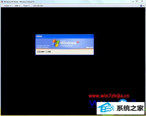 win10系统安装自带的xp虚拟机的操作方法