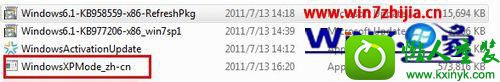 win10系统安装自带的xp虚拟机的操作方法