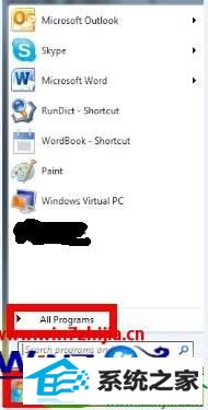 win10系统安装自带的xp虚拟机的操作方法