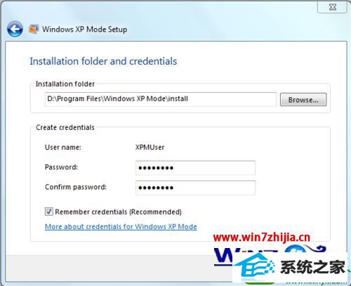 win10系统安装自带的xp虚拟机的操作方法