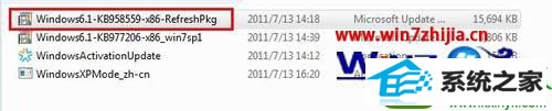 win10系统安装自带的xp虚拟机的操作方法